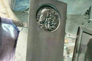 哈尔滨通河县石材雕刻样板
