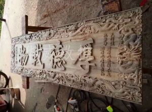 哈尔滨通河县木工样品